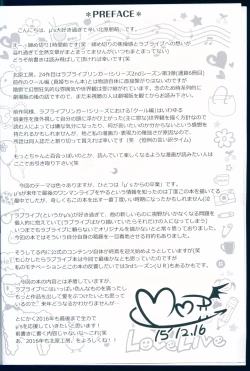 Page 4 of Love Light Bringer! Coolish Blue