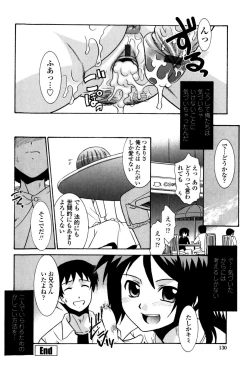 Page 136 of Imouto no Are wa Kimochi Ii