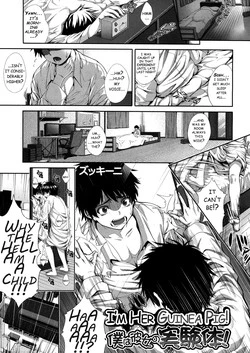 Download Boku Wa Kanojo No Jikken-Tai by ZucchiniFULL