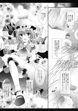 Page 4 of Maid-san no Himitsu no Omotenashi
