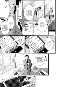 Page 15 of Kare no Shousou to Koi ni Tsuite