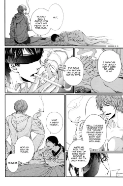 Page 16 of Kare no Shousou to Koi ni Tsuite