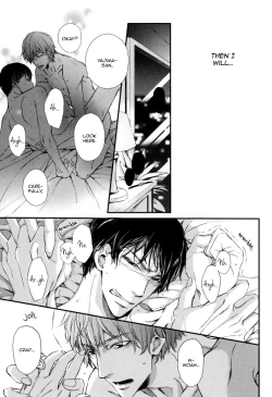 Page 23 of Kare no Shousou to Koi ni Tsuite