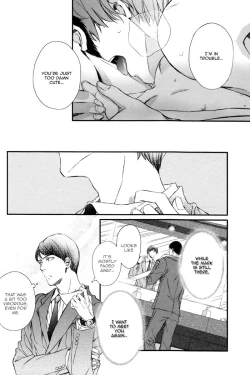 Page 24 of Kare no Shousou to Koi ni Tsuite