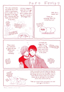 Page 4 of Kare no Shousou to Koi ni Tsuite