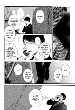 Page 72 of Kare no Shousou to Koi ni Tsuite