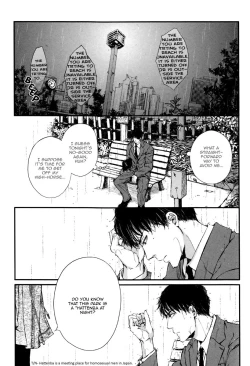 Page 7 of Kare no Shousou to Koi ni Tsuite