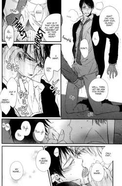 Page 80 of Kare no Shousou to Koi ni Tsuite