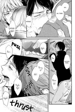 Page 81 of Kare no Shousou to Koi ni Tsuite