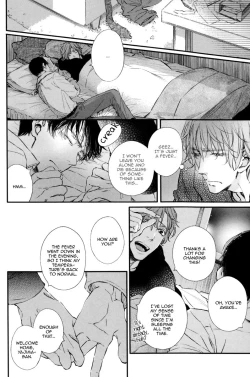 Page 96 of Kare no Shousou to Koi ni Tsuite