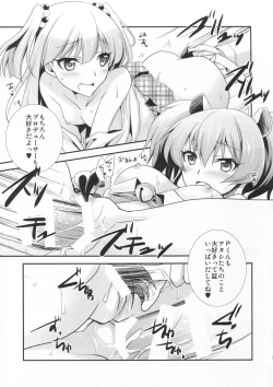 Page 26 of Atashi×P×Imouto