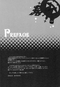 Page 19 of Lovely Little Devil