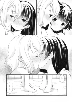 Page 28 of Lovely Little Devil