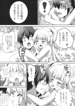 Page 6 of P-kun!  Yarisugi! 2