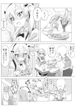 Page 7 of Shimada Arisu to Tappuri Amaama Ichaicha Love love Shite Chottodake Sex suru Atsui Hon