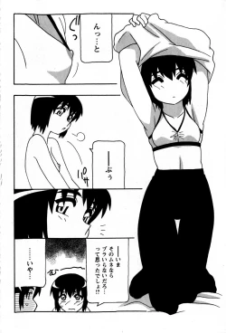 Page 106 of COMIC Masyo 2009-05