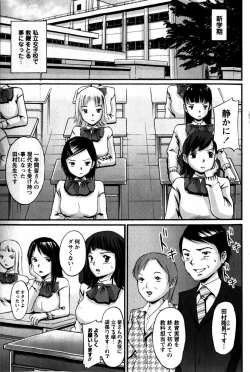 Page 7 of COMIC Masyo 2009-05