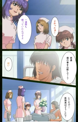 Page 118 of Yakin Byoutou Karte.5 Complete Ban