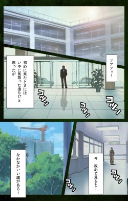 Page 99 of Yakin Byoutou Karte.5 Complete Ban