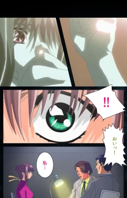 Page 121 of Yakin Byoutou Karte.6 Complete Ban