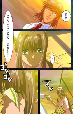 Page 92 of Yakin Byoutou Karte.6 Complete Ban