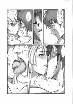 Page 6 of Soukou Kihei Gochou