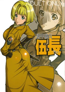 Download Soukou Kihei Gochou