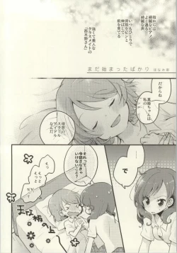 Page 106 of Les Live! 2nd Lesson!