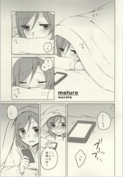 Page 127 of Les Live! 2nd Lesson!