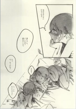 Page 155 of Les Live! 2nd Lesson!