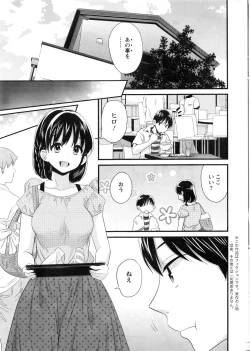 Page 10 of Action Pizazz 2016-10