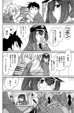 Page 117 of Action Pizazz 2016-10