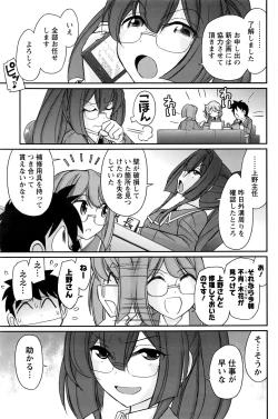 Page 118 of Action Pizazz 2016-10