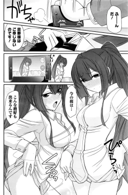 Page 121 of Action Pizazz 2016-10