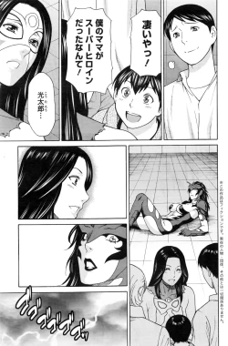 Page 152 of Action Pizazz 2016-10