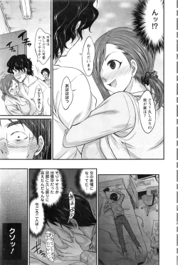 Page 192 of Action Pizazz 2016-10