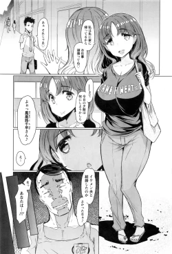 Page 208 of Action Pizazz 2016-10