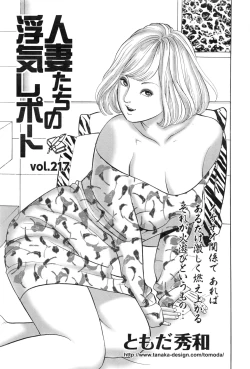 Page 224 of Action Pizazz 2016-10