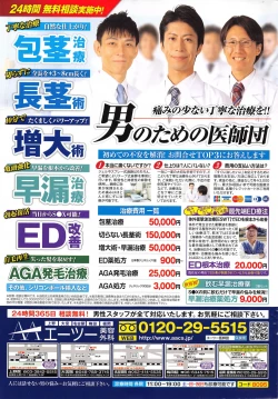 Page 252 of Action Pizazz 2016-10