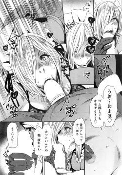 Page 38 of Action Pizazz 2016-10