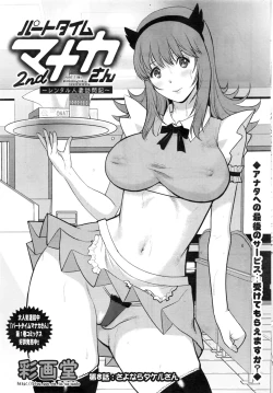 Page 46 of Action Pizazz 2016-10