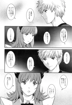 Page 57 of Action Pizazz 2016-10