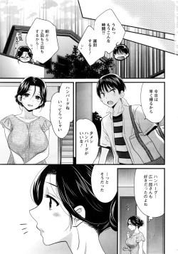 Page 8 of Action Pizazz 2016-10