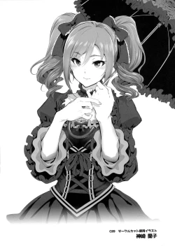 Page 24 of BLACK DICK PRODUCER