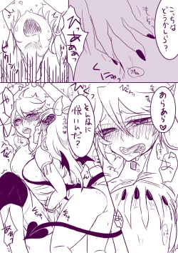 Page 7 of Riifii-kun no Requ no Remake