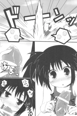 Page 11 of Princess Dining