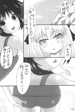 Page 16 of Princess Dining