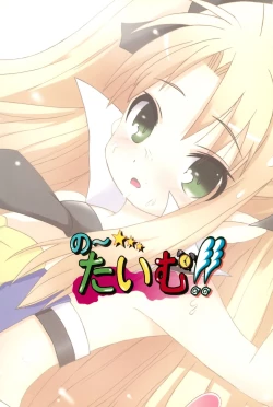 Page 20 of Princess Dining