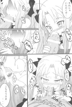 Page 4 of Princess Dining