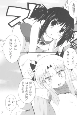 Page 9 of Princess Dining